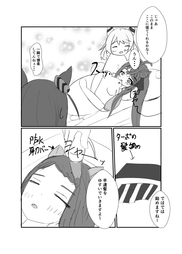 ミラクルマッサージ3