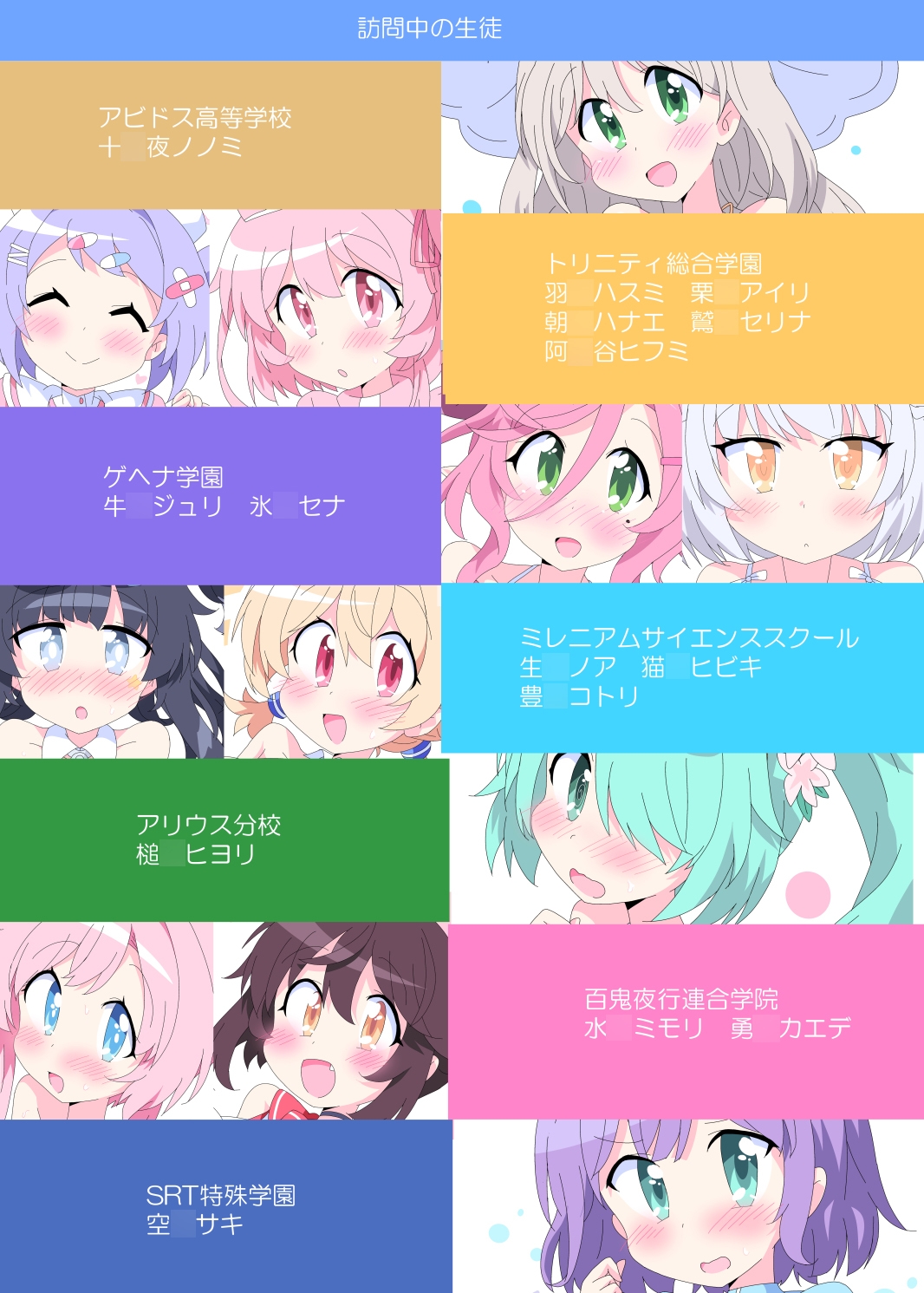 ムネイッパイ。