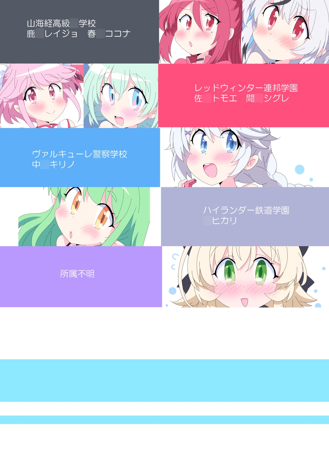 ムネイッパイ。