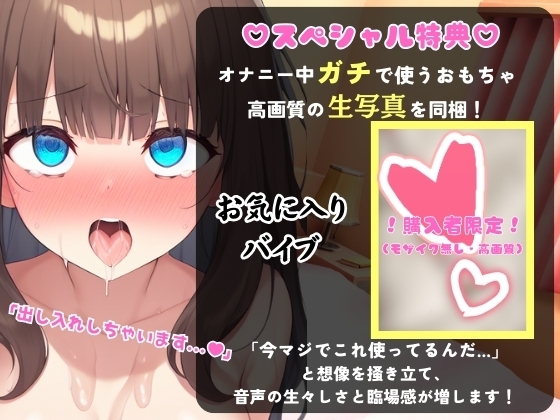 ※期間限定110円【実演くちゅ音&エッグい下品オホ声】変態Gカップ専業主婦の生おまんこASMR！電マ出し挿れぐぽぐぽつゆだく淫語メス豚オホ喘ぎ【粘っこいぬちゅぬちゅ音】