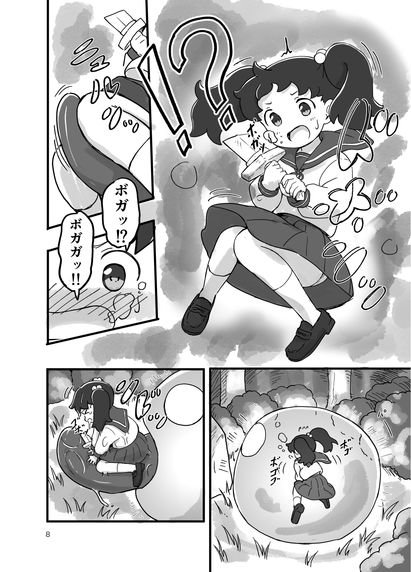 がんばれ！！異世界転生いずみちゃん