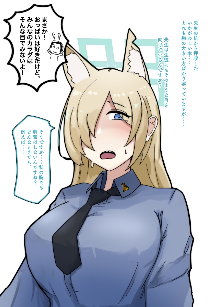 挟犬スキですか