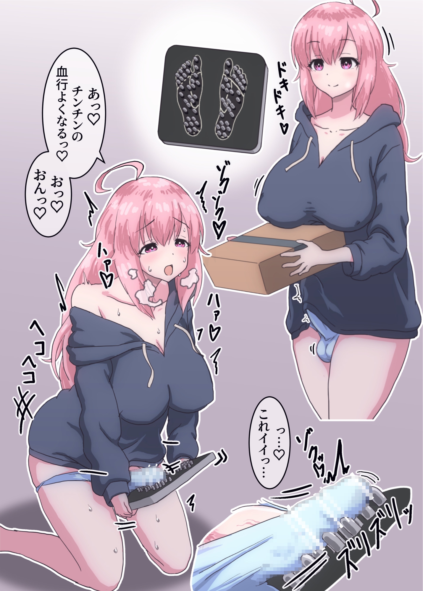 ふたなり濃厚ショット! フルカラー短編漫画集