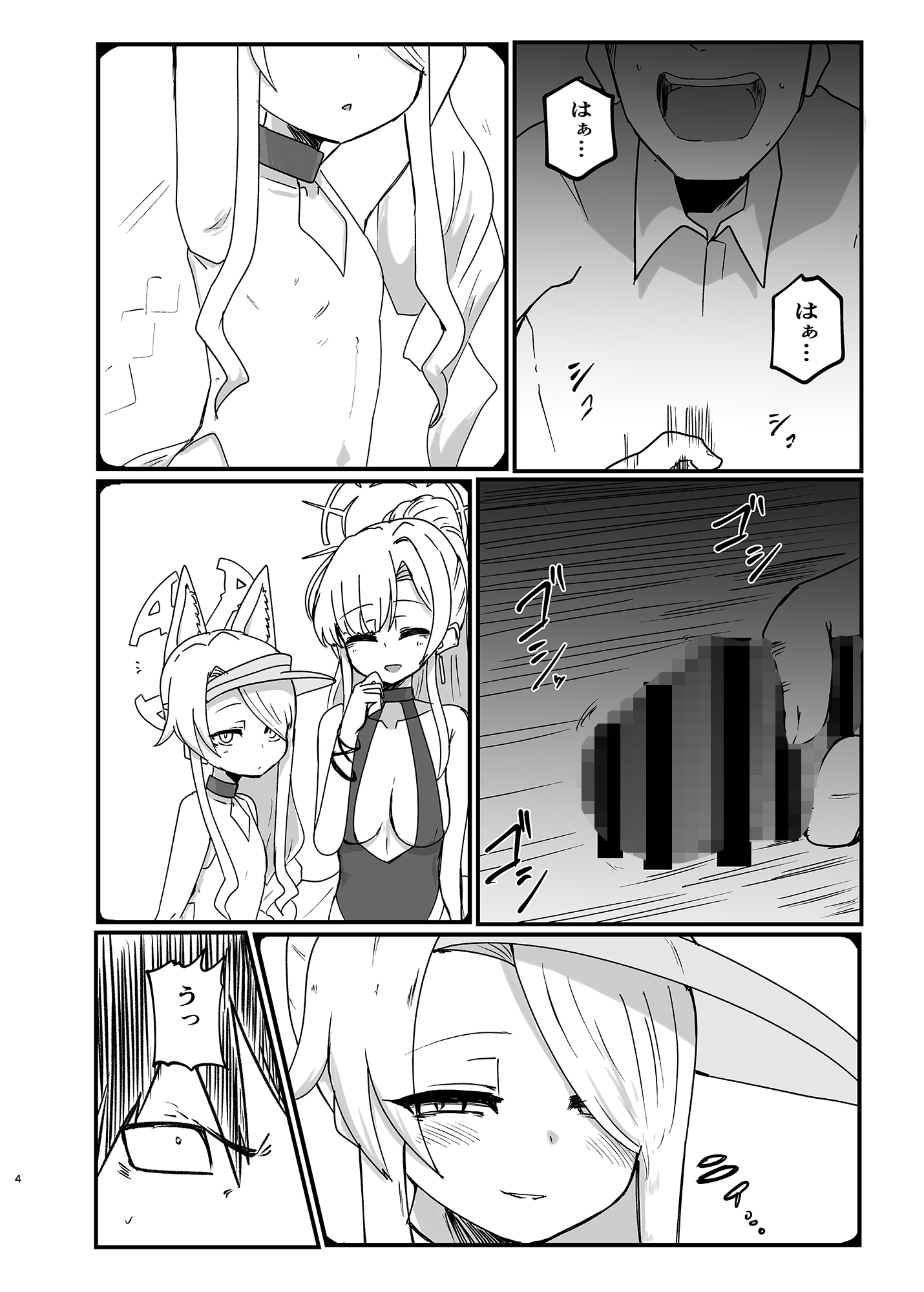 イケイケムラムラフォックスですまない