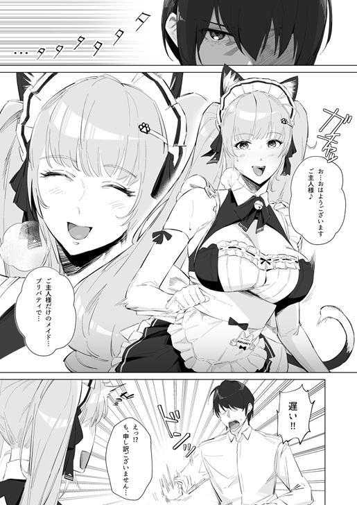 N○KKE×LOVE Privaty