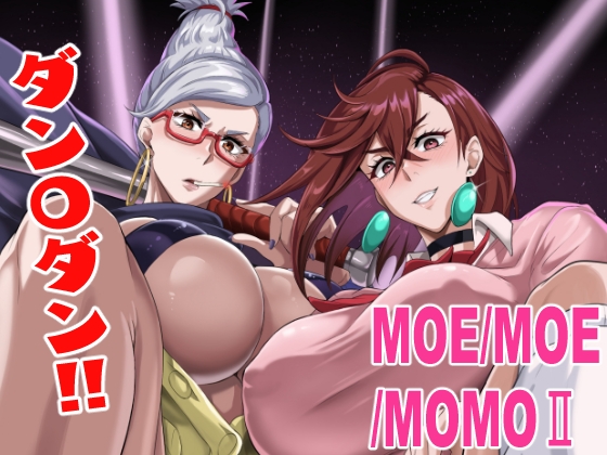 MOE/MOE/MOMO2