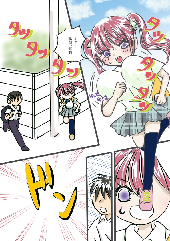 JKの服にはりついちゃった件