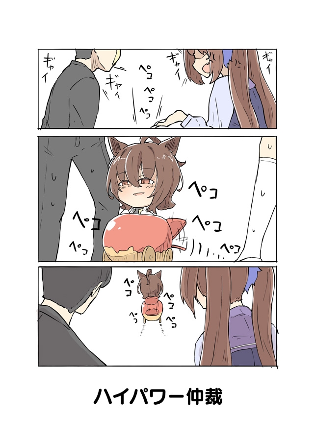 気持ちタキオン多めマンガ4