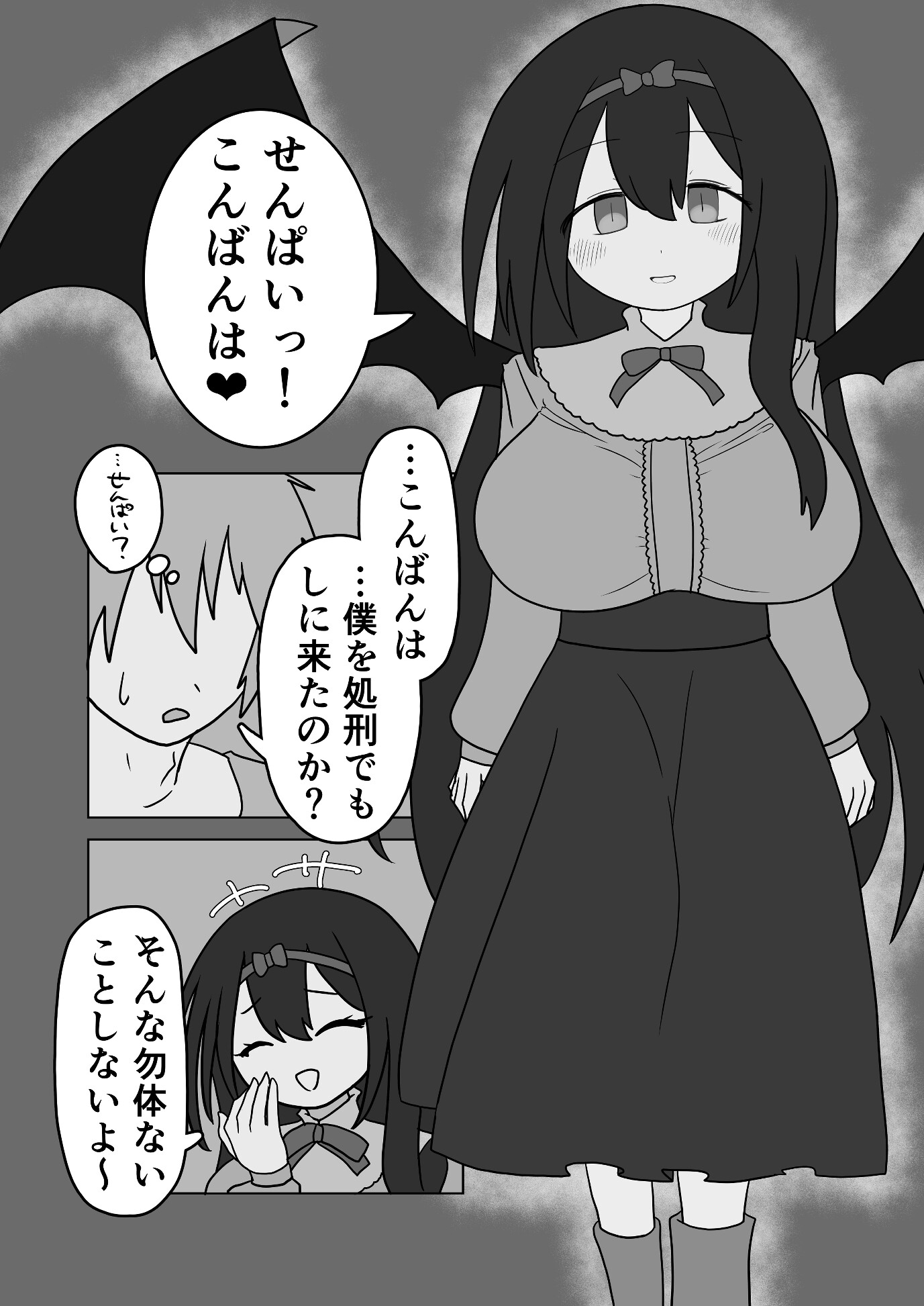 こーはいラブジェイル