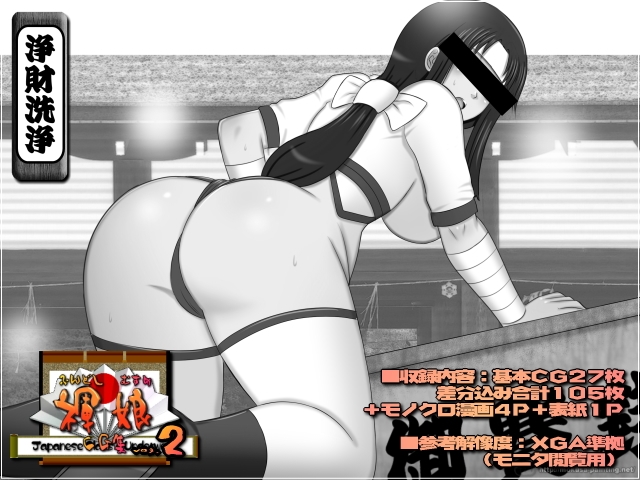 褌娘CG集_vol.2 -MP三人娘・奉納褌姿-