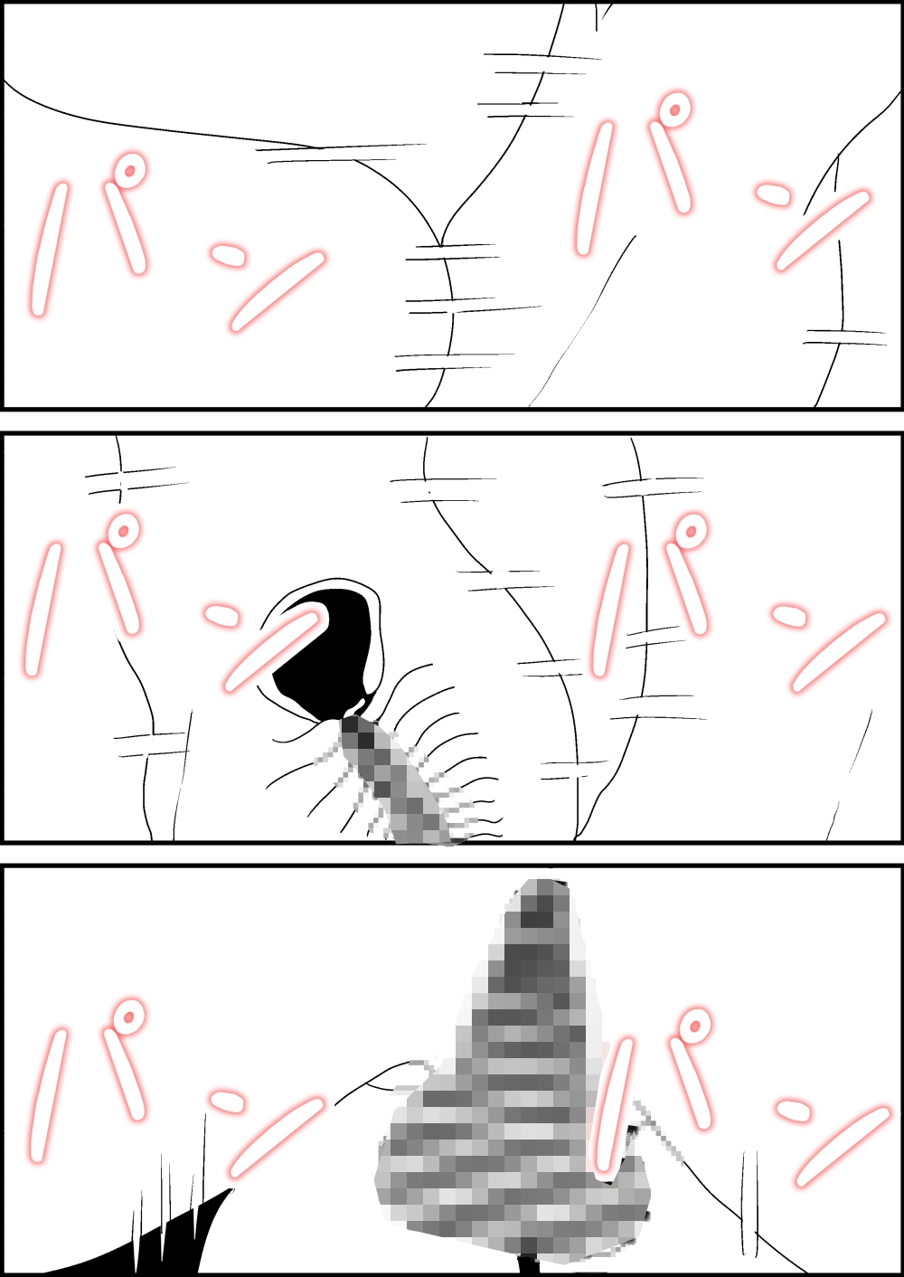 寝取られた男、寝取り返す