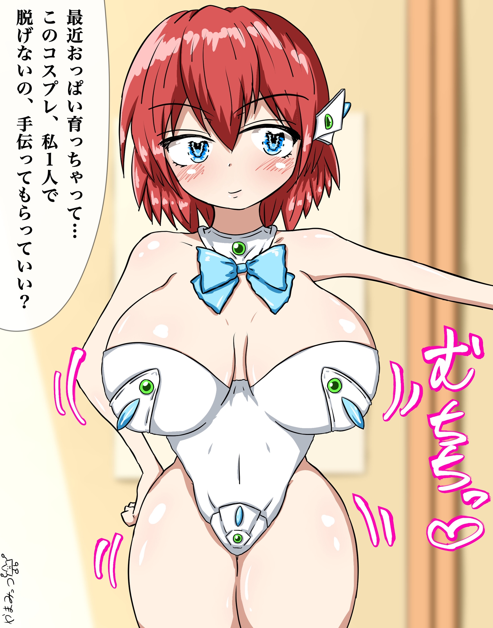 おっぱいオムニバース vol.4(10作品)