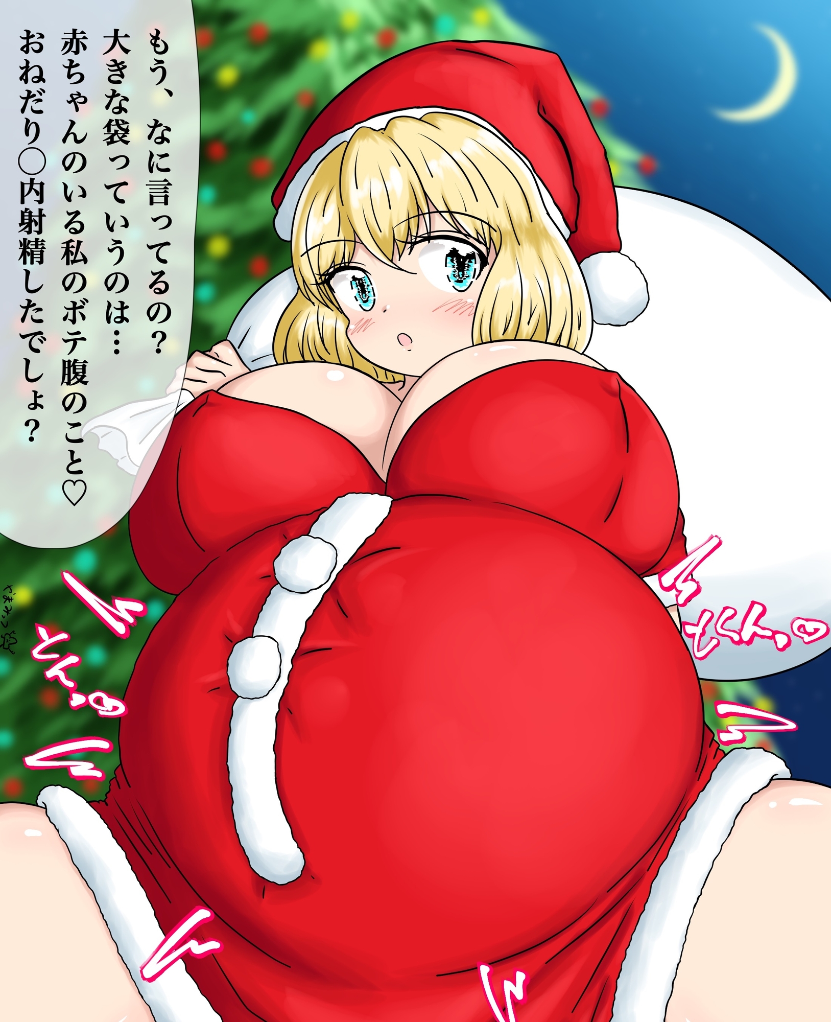 おっぱいオムニバース vol.4(10作品)