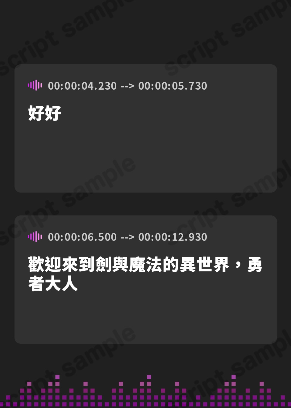 【繁体中文版】あなたのことが大好きな媚び媚び爆乳女神さま〜一人の女として愛してくれますか?〜【ファンタジー/バイノーラル/中出し】