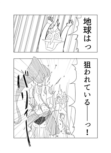 助川蘭子と仲間たち5