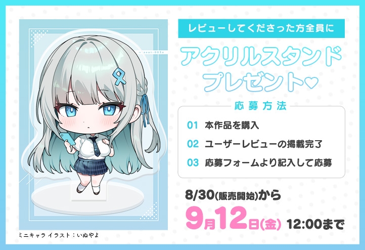 【3時間越え】みせあいっこ ～教えてお兄さん。おりこう優芽ちゃんとのえっちなお嫁さんごっこ～
