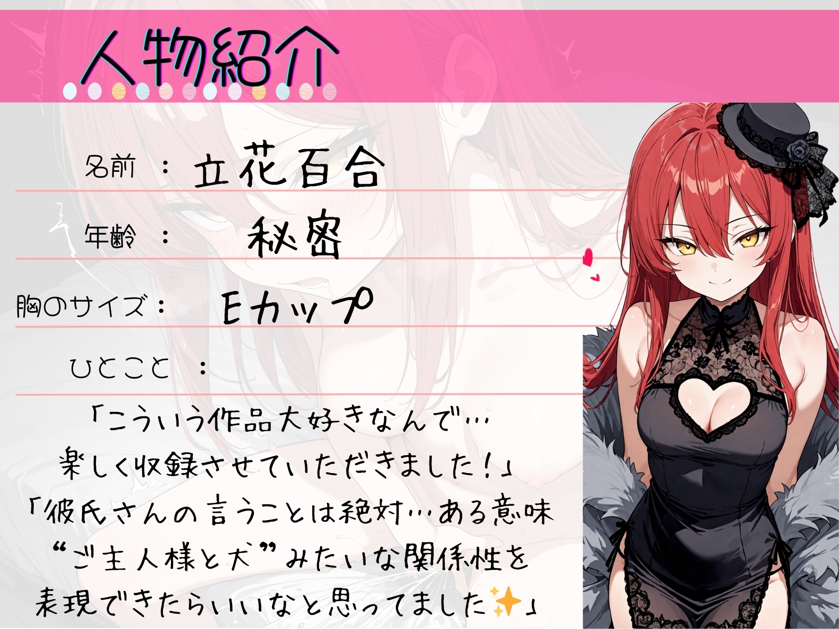 30.通話オナニー✅Eカップ同人声優✅【電マで即イキ→じょぼじょぼ潮吹き✨】〜あへおほイグイグ止まらない♪「キミの言うことは絶対…♡」限界突破の連続絶頂‼️〜