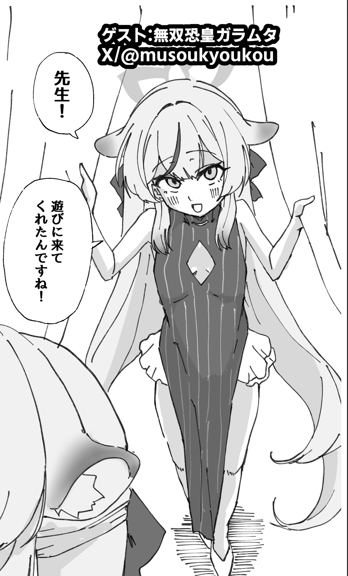 ココナ人権破壊無慈悲調教録