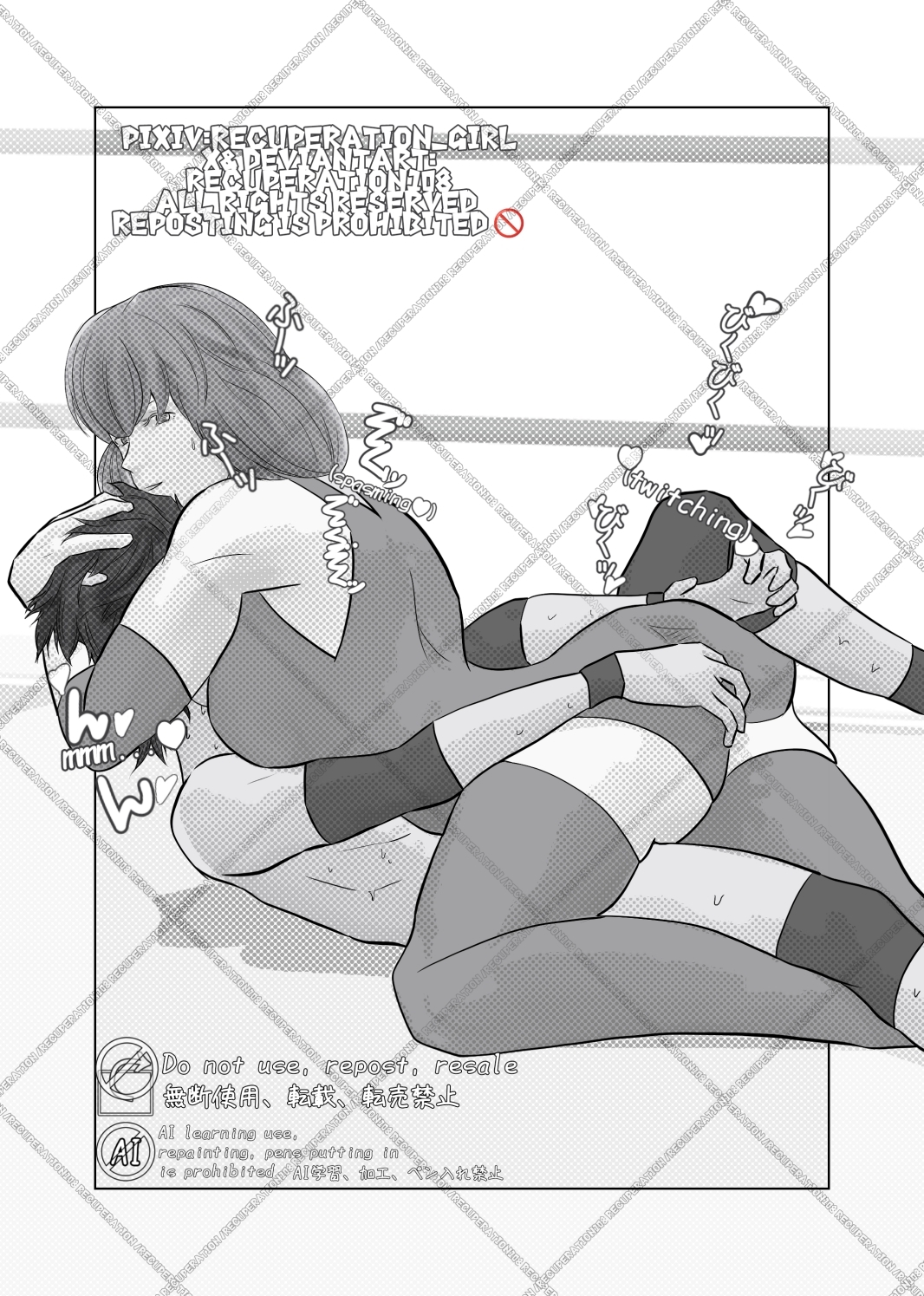 ちょっとえちちなMIXファイト1