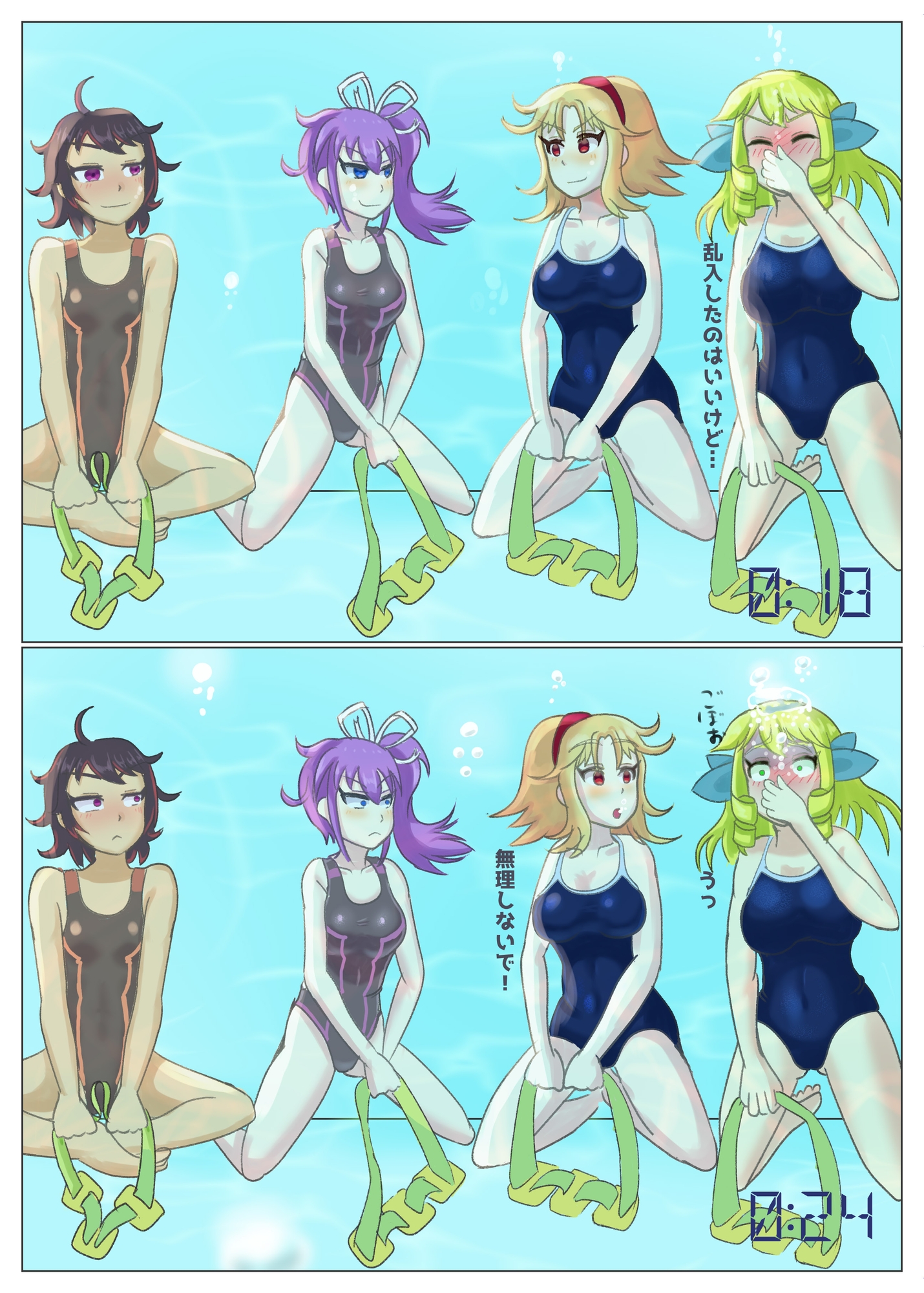 青の世界に君を探して Vol.0 てらいちのうちの子設定集【JP&ENVer Set】