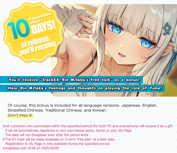 Show Me Yours ~Teach Me, Oniisan! Playing Naughty House With Good Girl Yume~