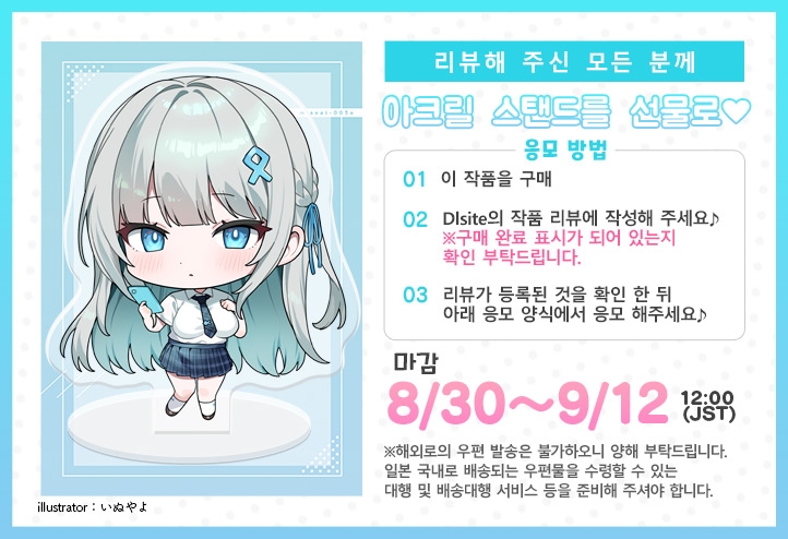 서로 보여 주기 ～알려 줘, 오빠. 말 잘 듣는 유메 짱과의 야한 아내 놀이～