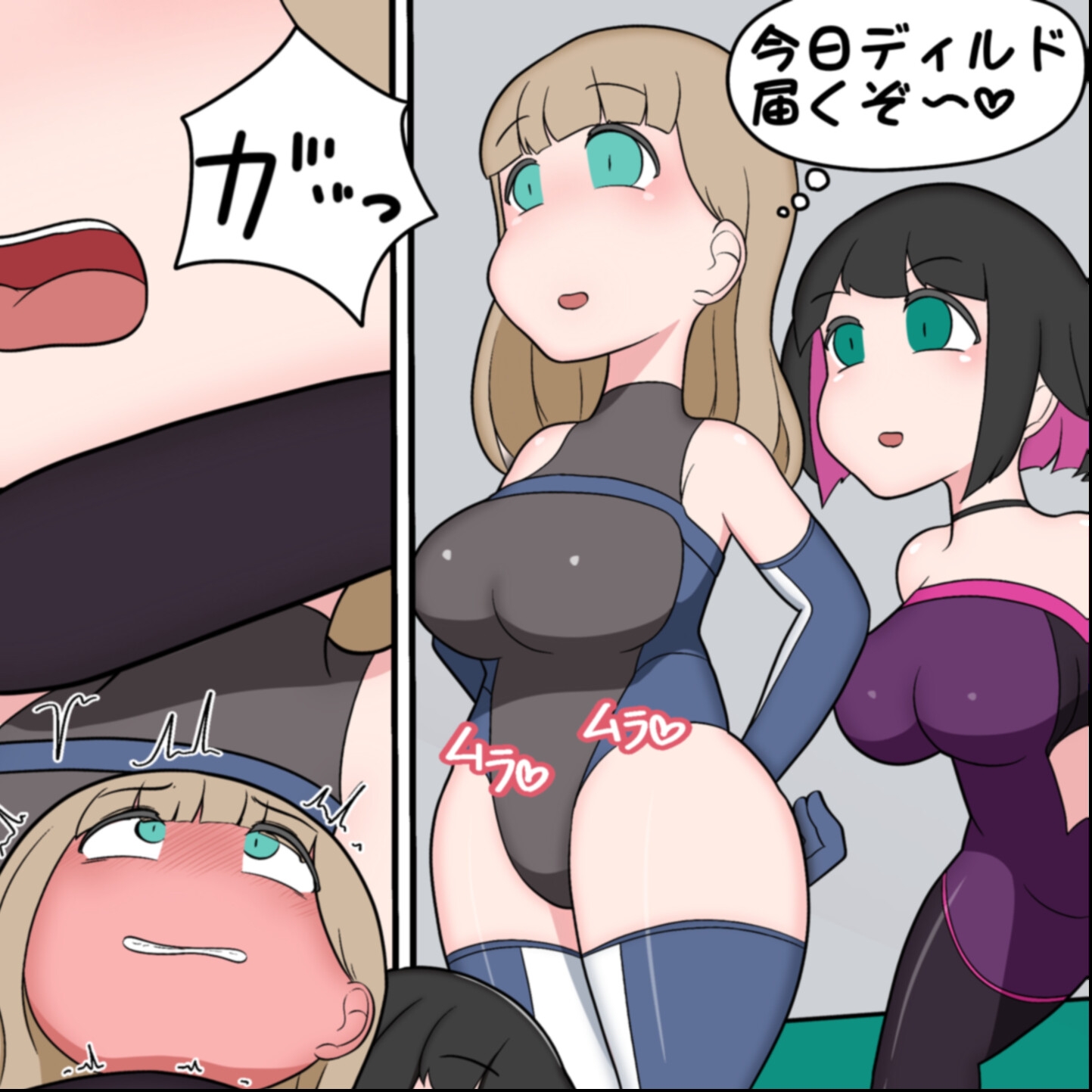 女戦闘員が酷い目にあうお話その4