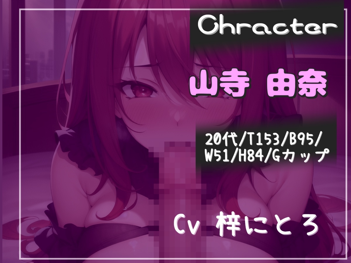 【寸止めカウントダウン】射精を我慢できたら料金をタダにしてくれる、美味しい高級料理が食べ放題のお店でアナルをガバガバになるまで犯され、メス墜ち肉便器化&童貞卒業