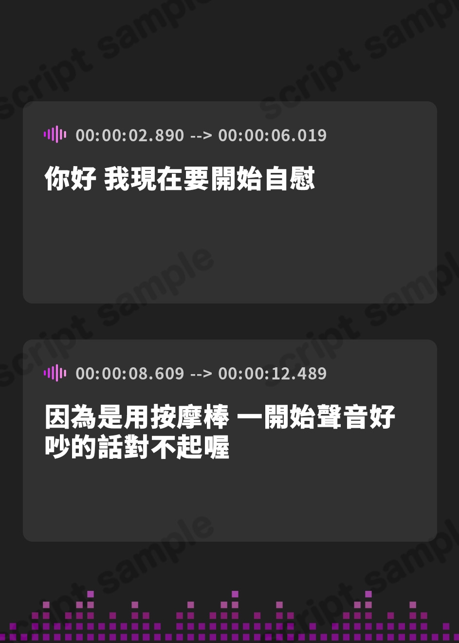 【繁体中文版】【実演オナニー】初めてやってみた