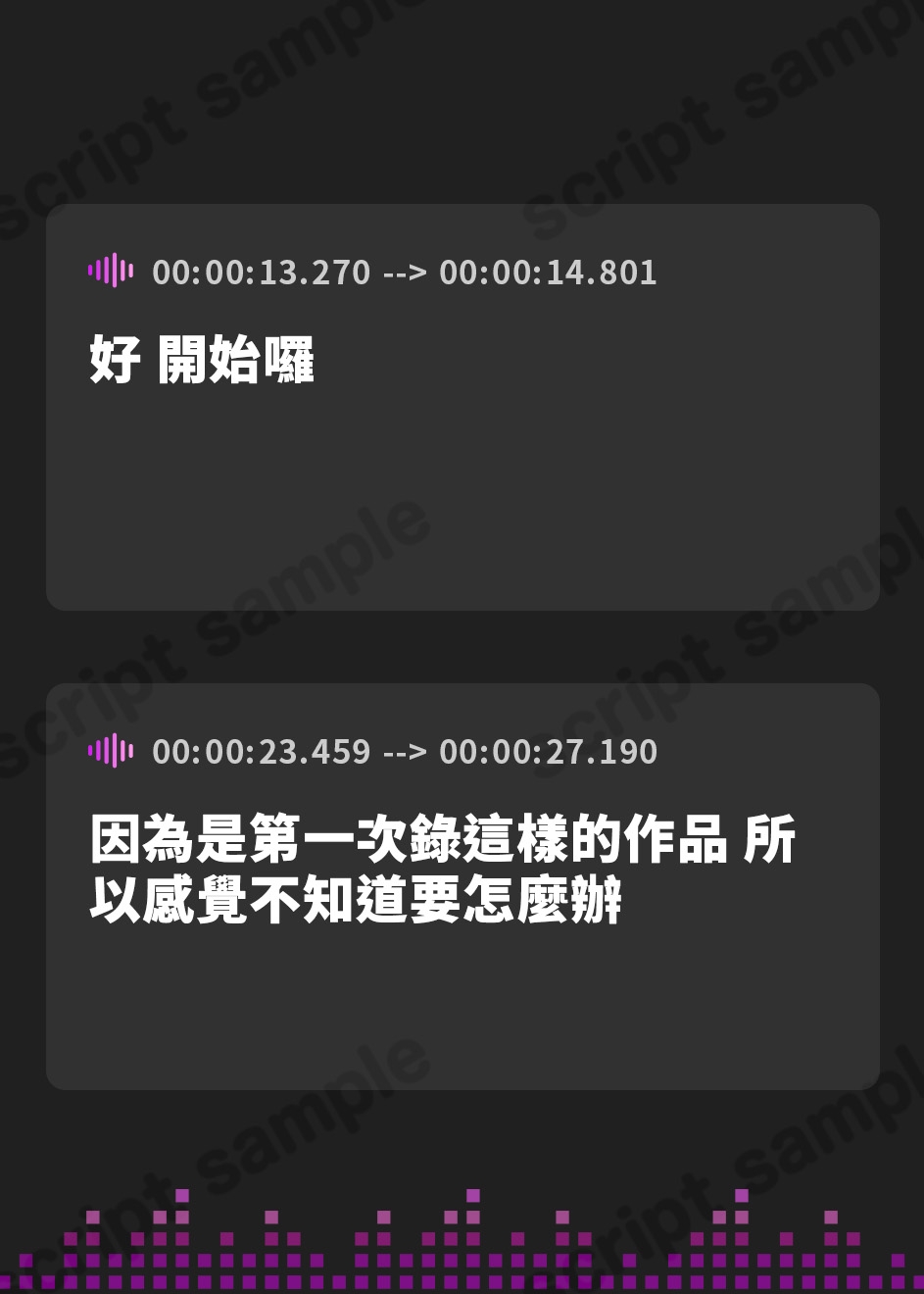 【繁体中文版】【実演オナニー】初めてやってみた