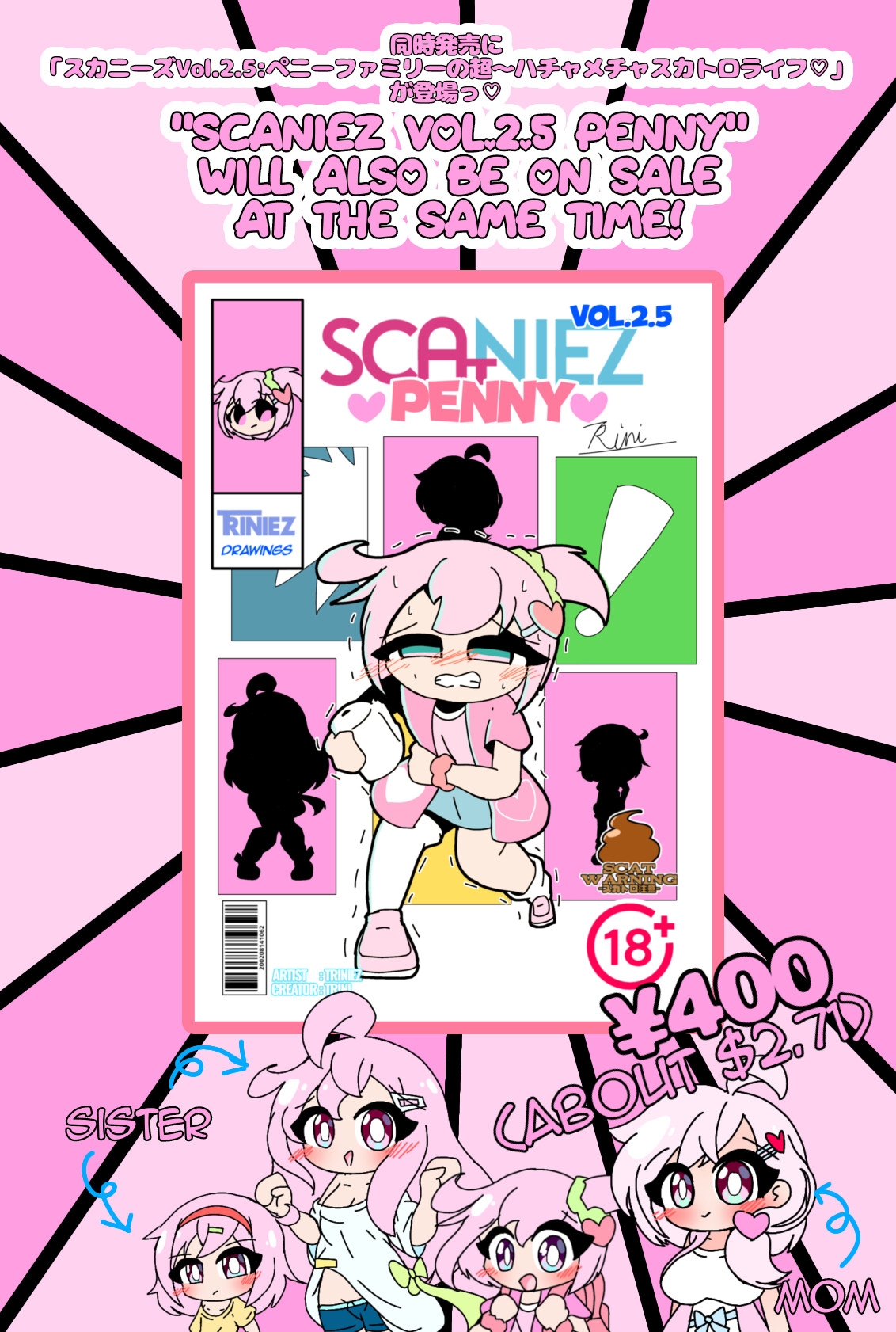 SCANIEZ vol.2.5 PENNY English