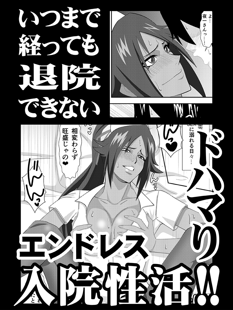 プッシーキャットキュアー