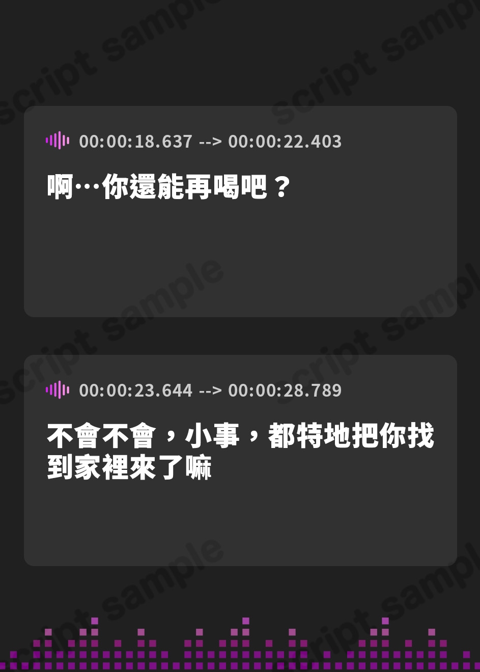 【繁体中文版】【NTR×スワップ×4P】後輩に寝取らせたら彼女交換することになった～彼女の甘エロい喘ぎ声を聞きながらダウナーギャルに中出し