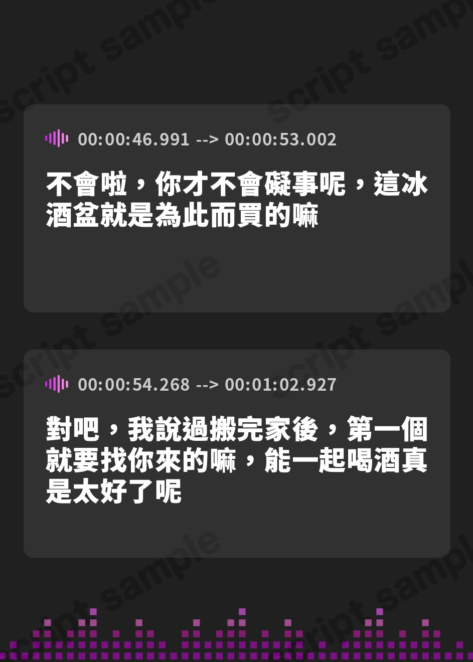 【繁体中文版】【NTR×スワップ×4P】後輩に寝取らせたら彼女交換することになった～彼女の甘エロい喘ぎ声を聞きながらダウナーギャルに中出し