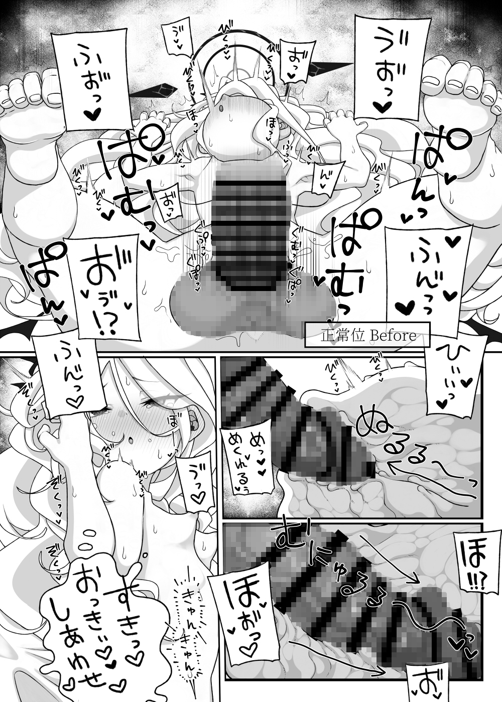 ヒナちゃんがいいんだよ!!3