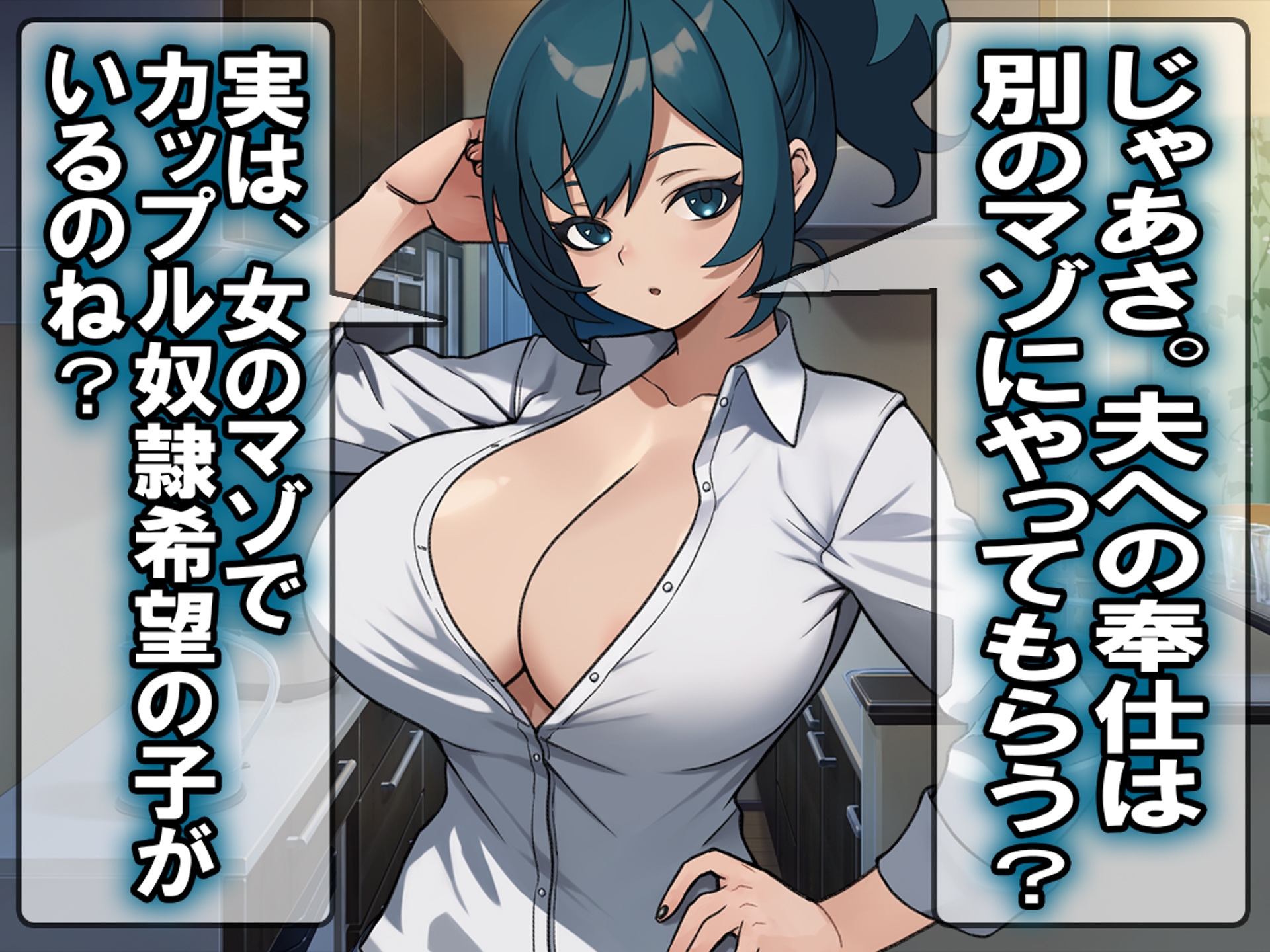 月刊CUCKOLD 25年8月号