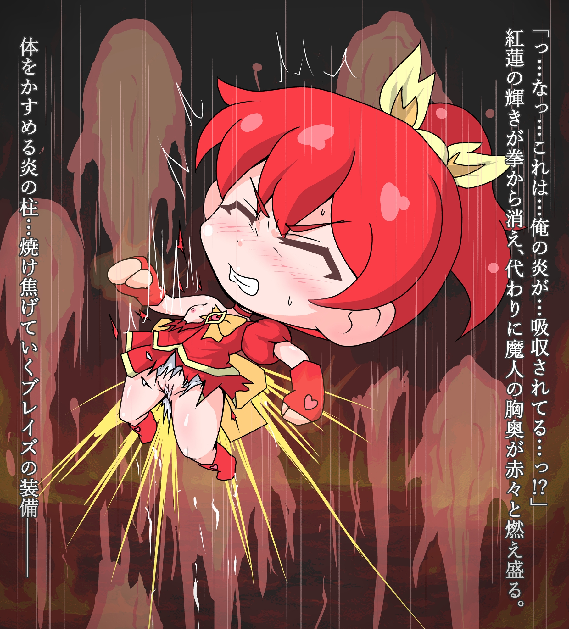 オレっ娘魔法少女、怒りと屈辱の種付け敗北！！【ミニキャラ・ボイスドラマ】