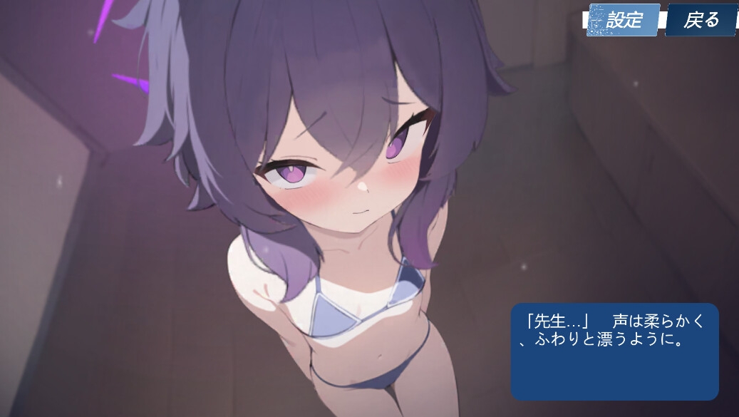 はるかをくすぐる —— 寝起の息に、ほのかなキャラメルモカの香