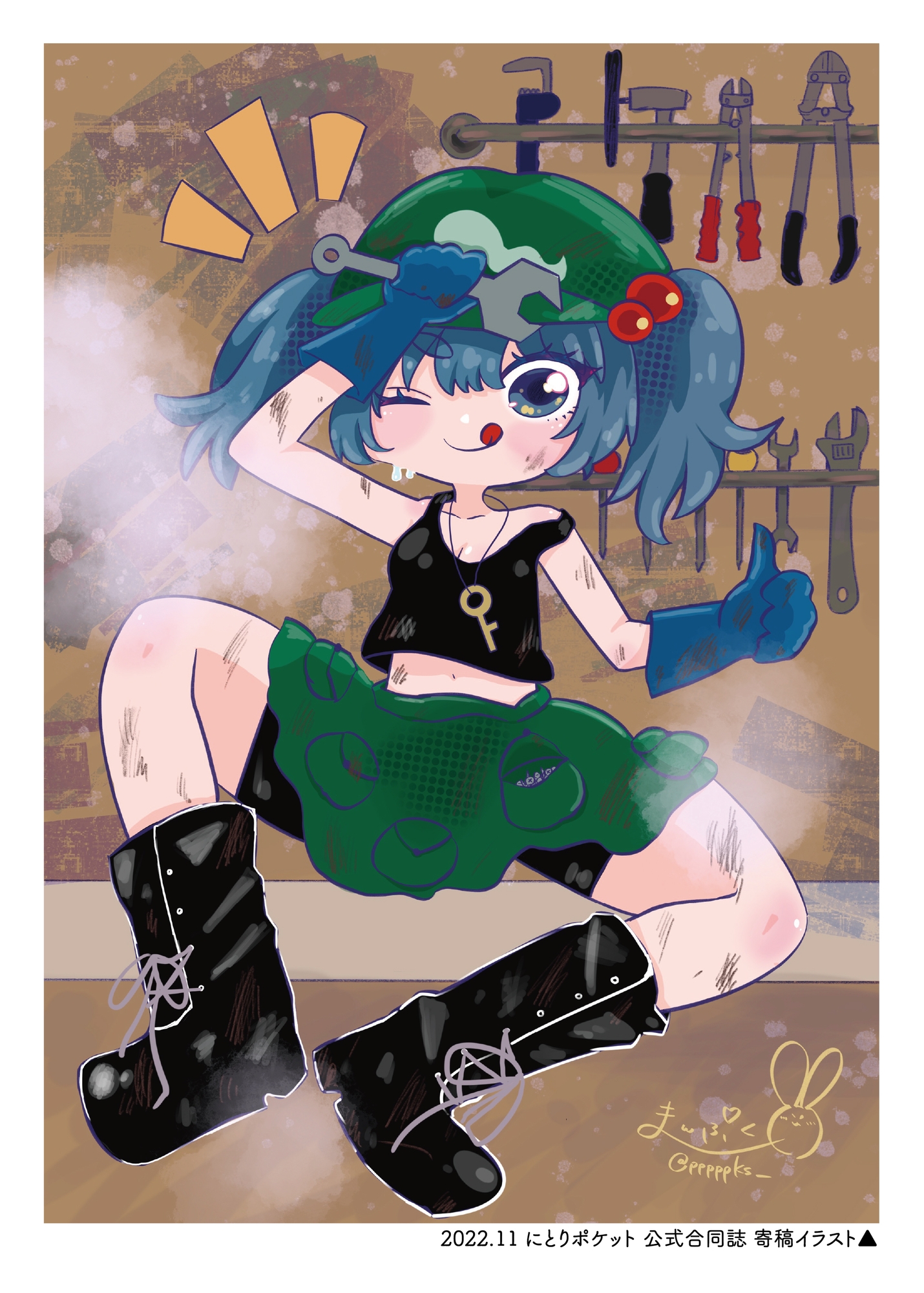 まんぷく幻想郷2