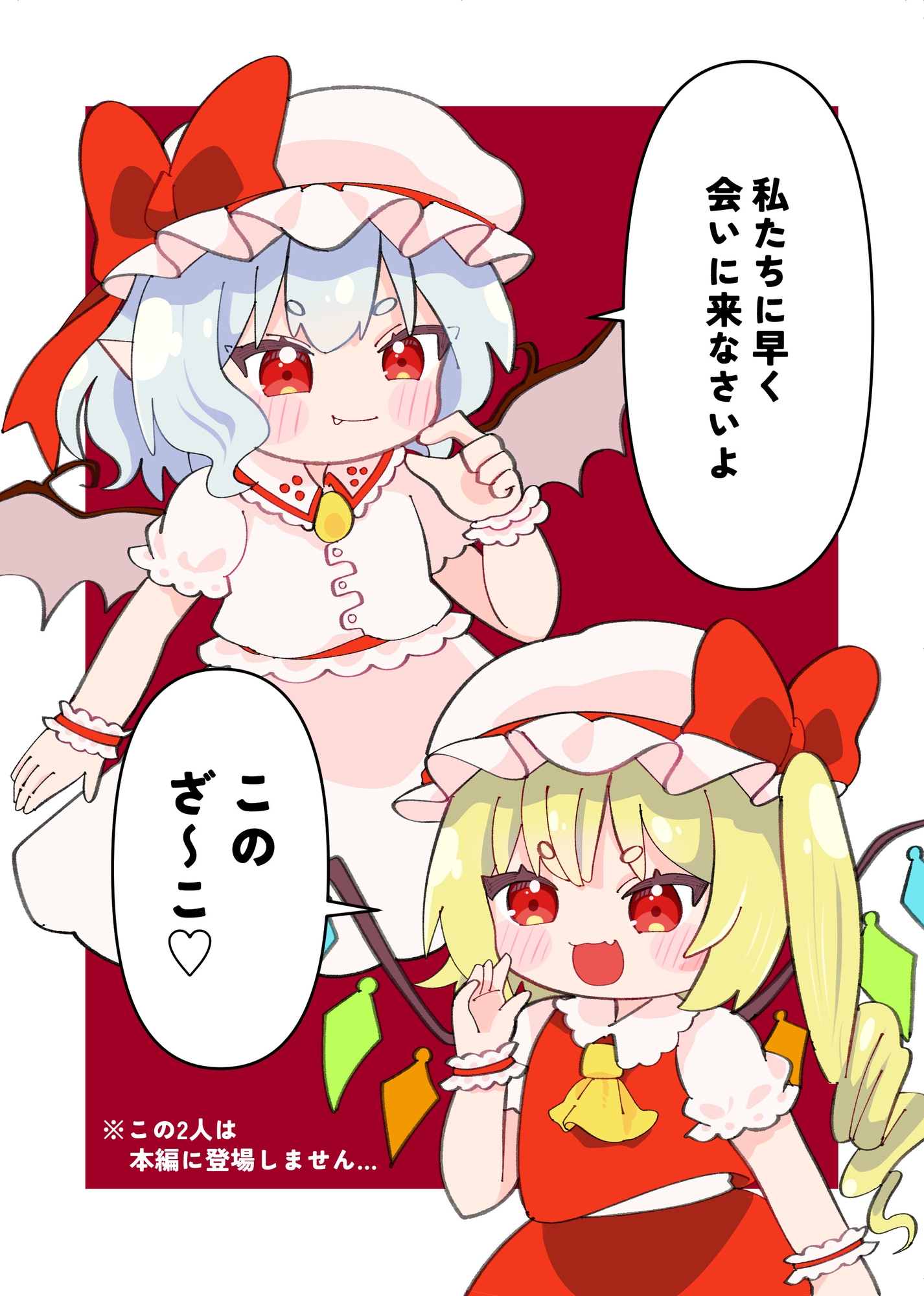 STG初心者が東方原作やってみた話