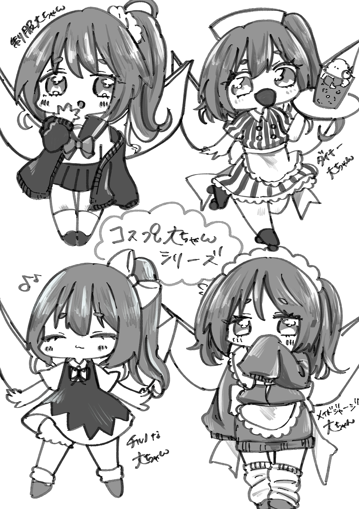 どろーいんぐ！