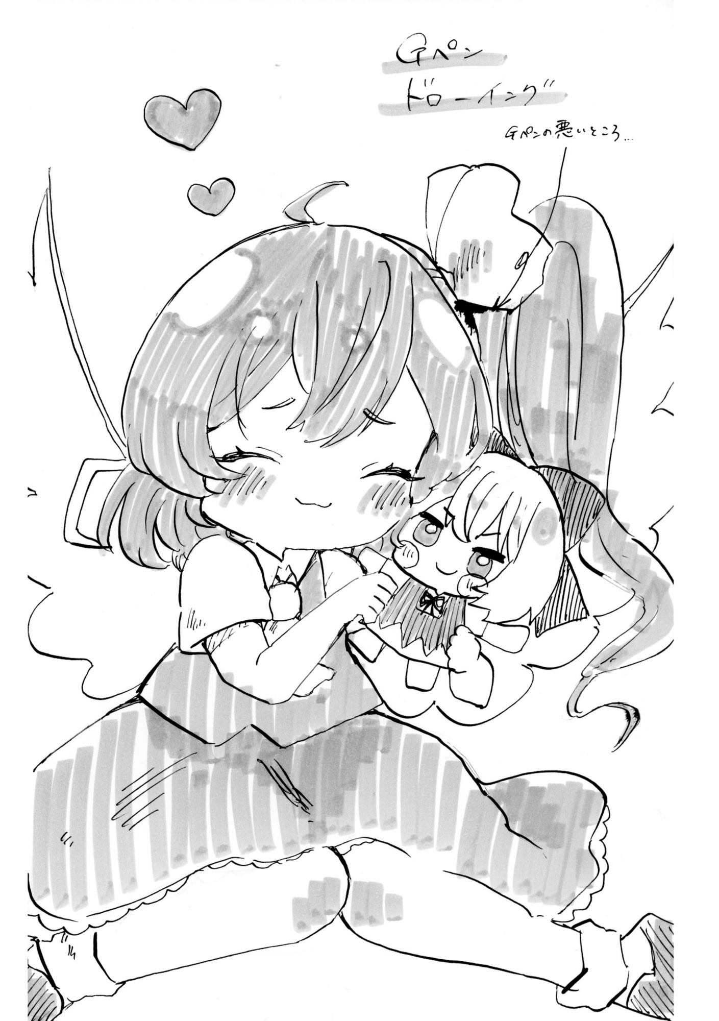 どろーいんぐ！