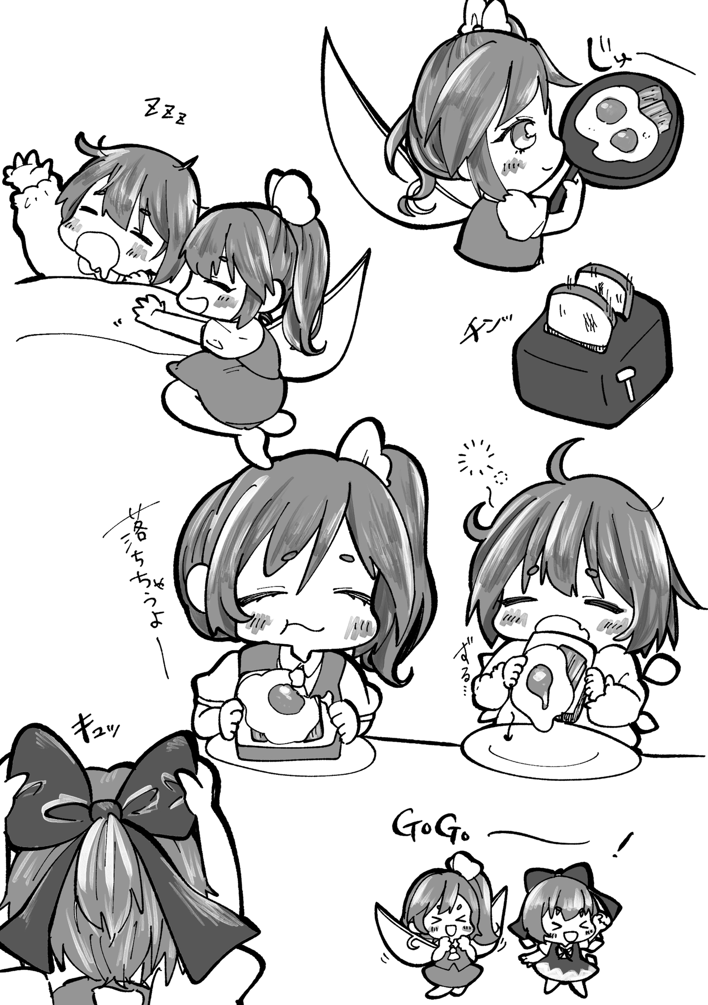 どろーいんぐ！