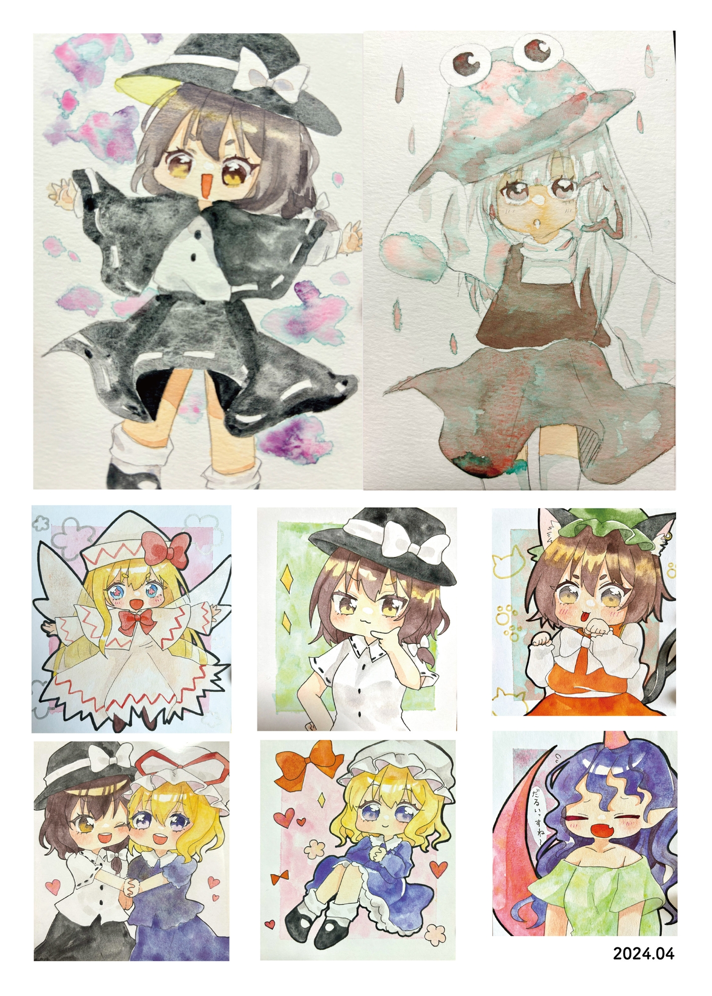 まんぷく幻想郷3