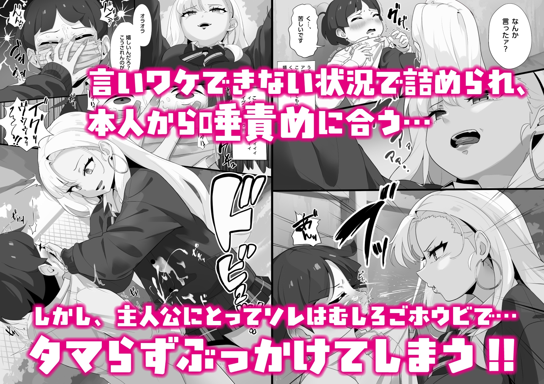 アサミさんの唾液は臭くて気持ちいい