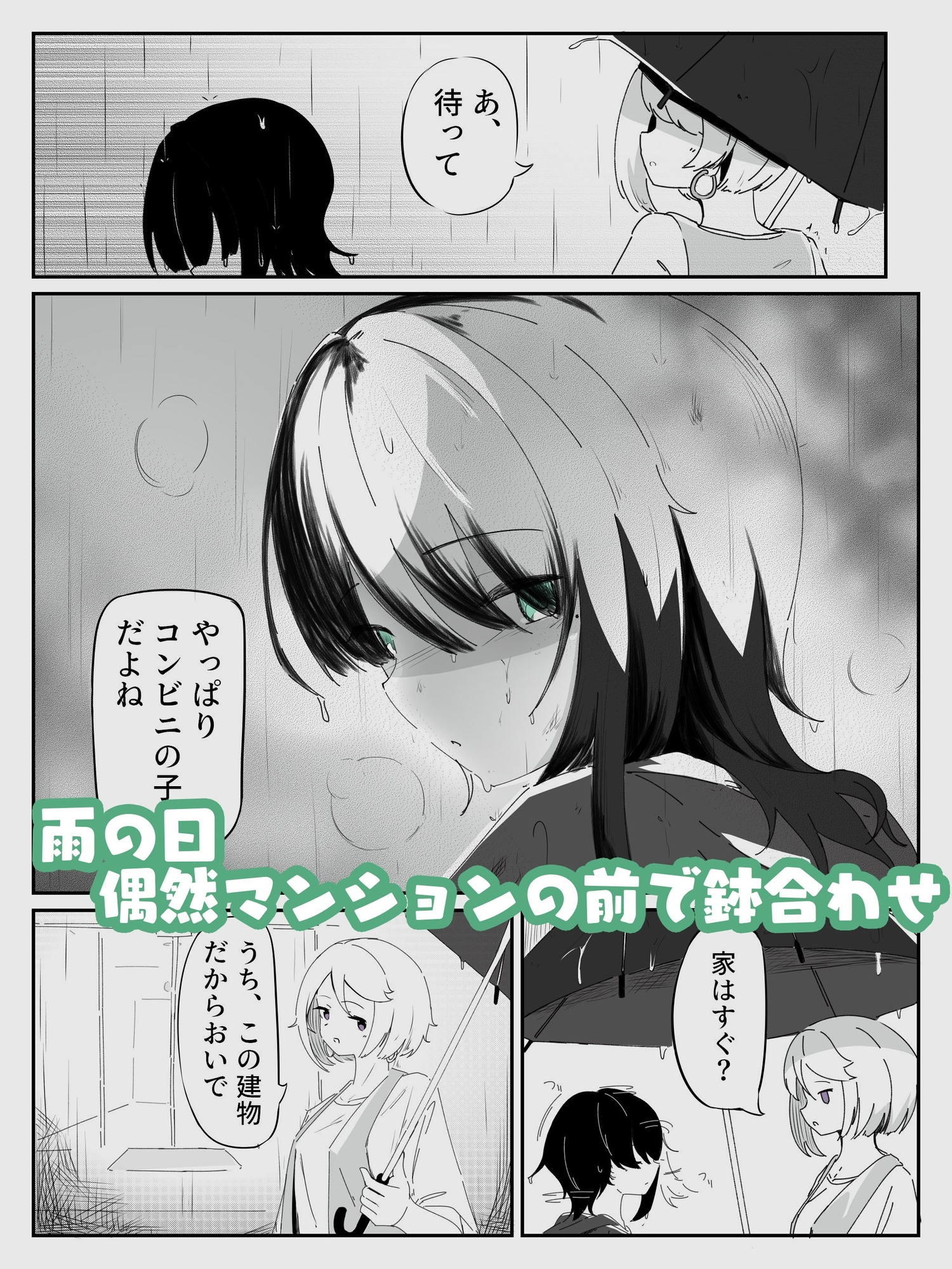 媚薬ボディソープで無表情男の娘を蕩けさせる HARDBODYSOAP