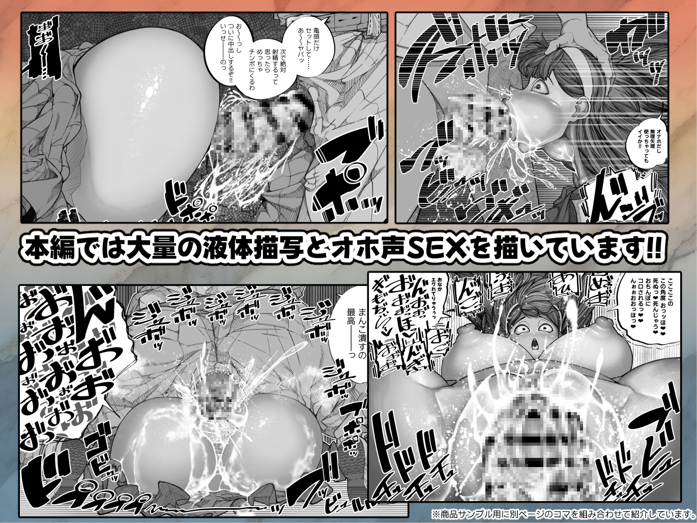 嫌われない男―絶対に嫌われない能力を手に入れたのでクラス委員長を自分専用の肉オナホにする話―