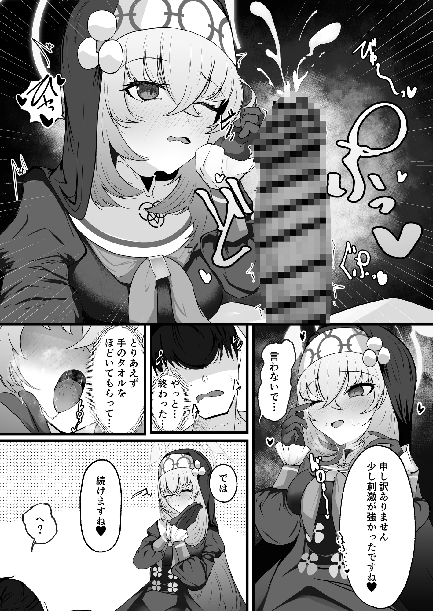 こういうのがお好きなのですよね