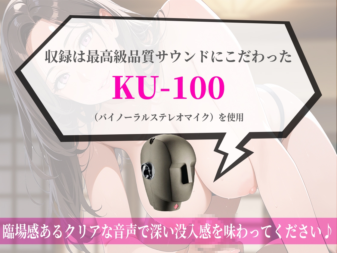 【カリカリ…！】甘サド巨乳熟女教師に修学旅行で監禁痴女られ耳元囁き乳首責め！童貞を搾りつくされる～【くるくる…ジュポジュポ?】