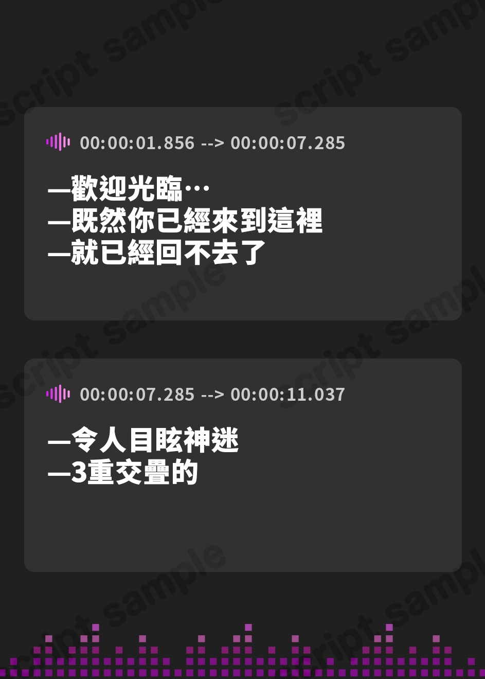 【繁体中文版】【3重脳イキ】トリプル催○ハーレム～囁きに支配され腰の奥が痙攣する「絶対快楽」三重奏～